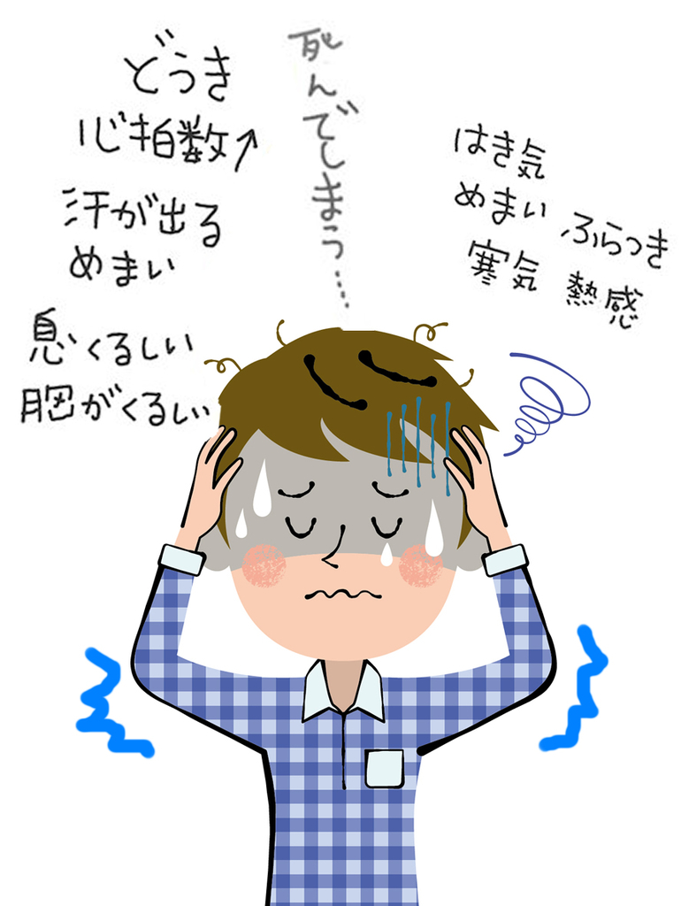 f:id:take28chiro:20181017220508j:plain f:id:take28chiro:20181017220508j:plain