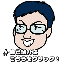f:id:take28chiro:20181027160318j:plain f:id:take28chiro:20181027160318j:plain
