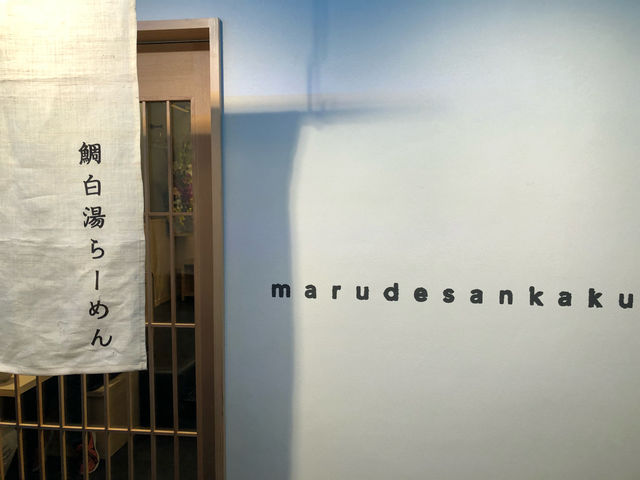 f:id:take3-HBR:20181211222304j:image f:id:take3-HBR:20181211222304j:image