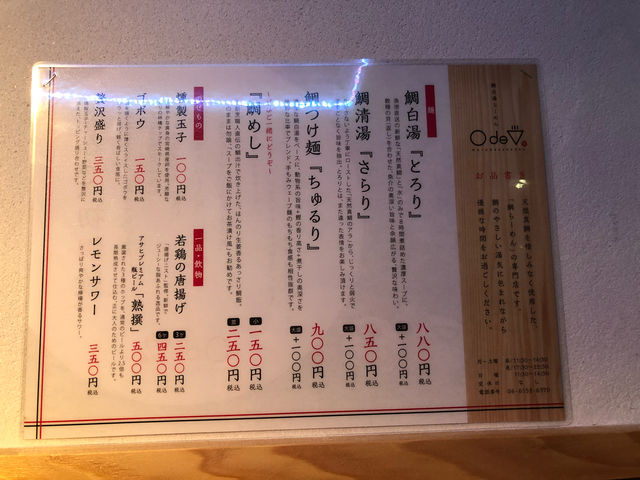 f:id:take3-HBR:20181211222305j:image f:id:take3-HBR:20181211222305j:image