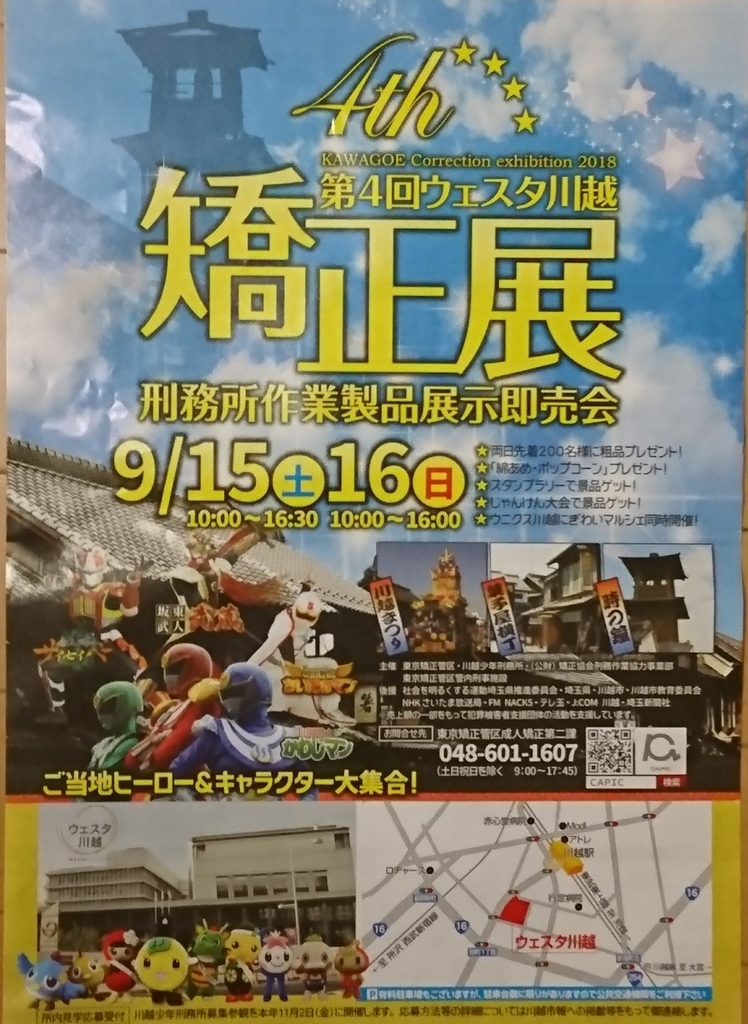 f:id:take369:20180910233316j:plain f:id:take369:20180910233316j:plain