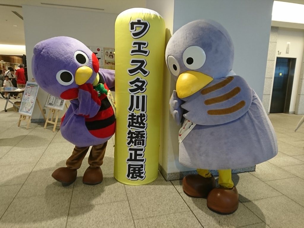f:id:take369:20180915123403j:plain f:id:take369:20180915123403j:plain
