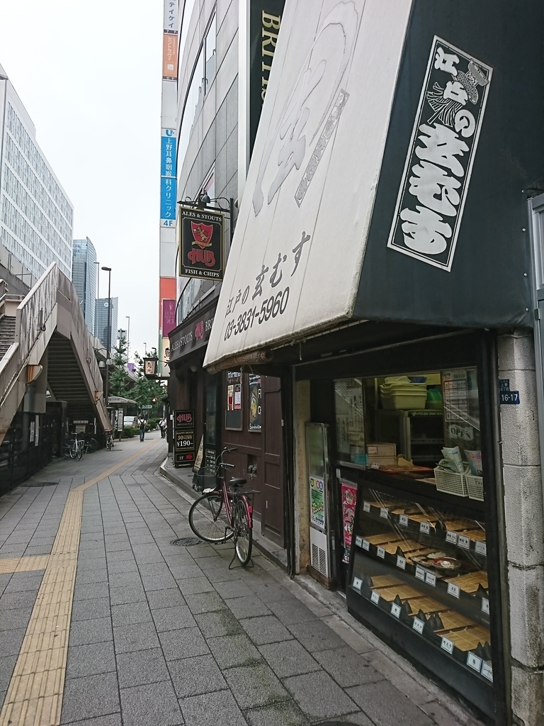 f:id:take369:20181011184734j:plain f:id:take369:20181011184734j:plain