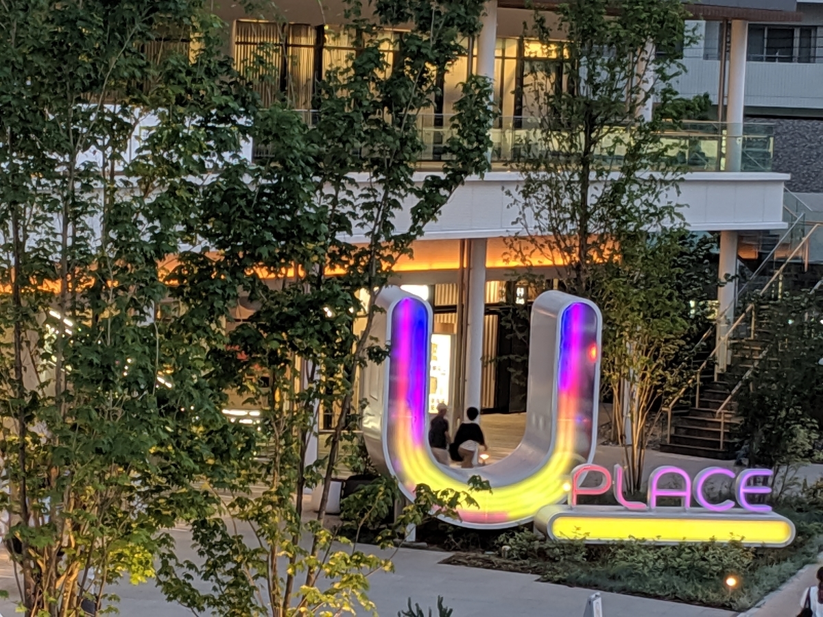 f:id:take369:20200608190756j:plain f:id:take369:20200608190756j:plain