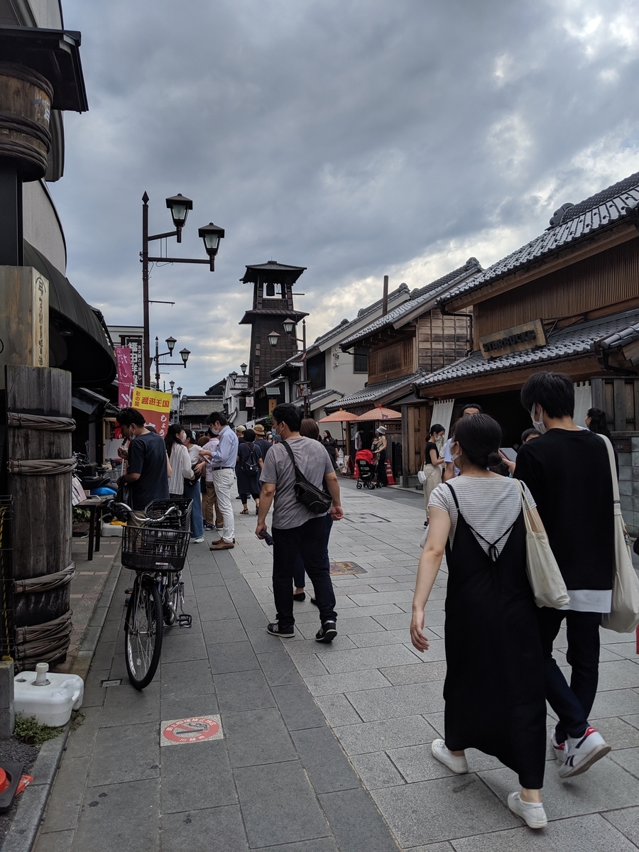 f:id:take369:20200620191041j:plain