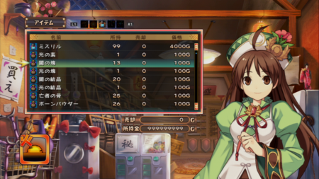 f:id:take55:20091102003227p:image