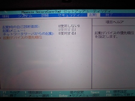 f:id:take55:20091212195515j:image