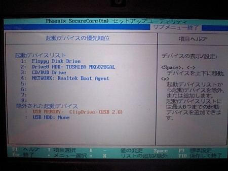 f:id:take55:20091212195551j:image