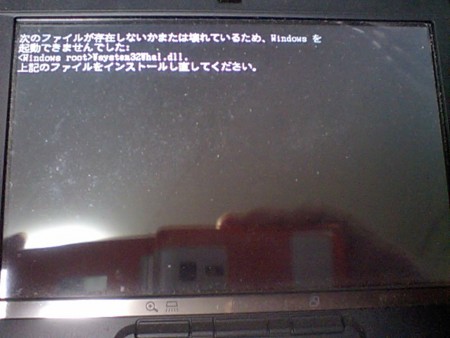 f:id:take55:20091212213929j:image