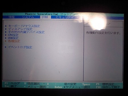 f:id:take55:20091213004630j:image
