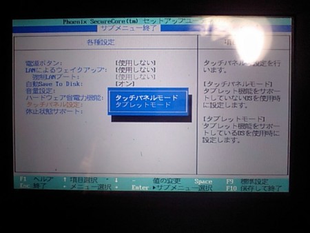 f:id:take55:20091213004700j:image