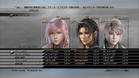 f:id:take55:20091231191627p:image