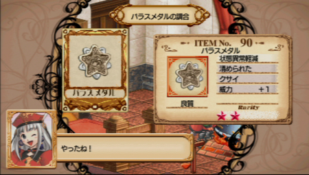 f:id:take55:20100418034534p:image f:id:take55:20100418034534p:image