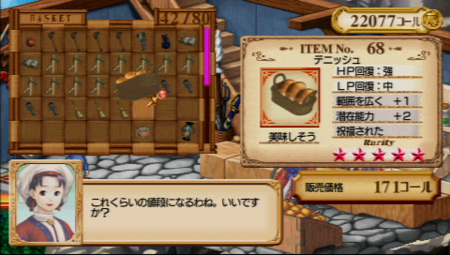 f:id:take55:20100420060059p:image
