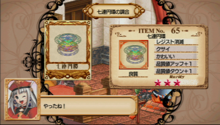 f:id:take55:20100420060101p:image