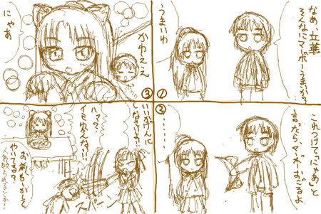 f:id:take55:20100511053608j:image