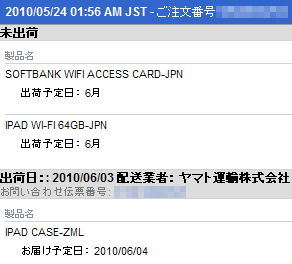 f:id:take55:20100604035620p:image f:id:take55:20100604035620p:image