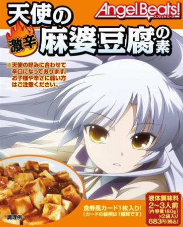 f:id:take55:20100719164435j:image