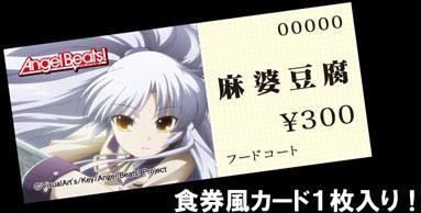 f:id:take55:20100719164436j:image