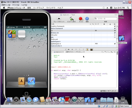f:id:take55:20100822225605p:image