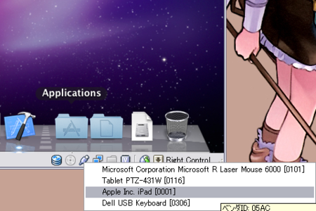 f:id:take55:20100823013121p:image f:id:take55:20100823013121p:image