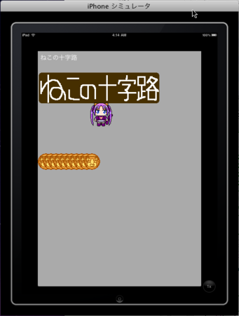 f:id:take55:20100824042550p:image f:id:take55:20100824042550p:image