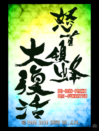 f:id:take55:20100827075159p:image