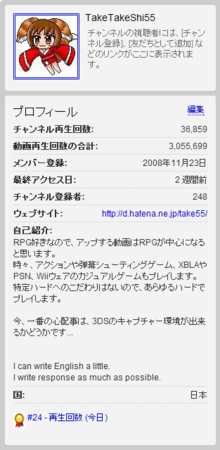 f:id:take55:20101001074720p:image
