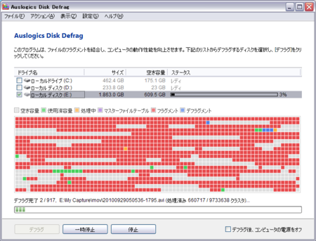 f:id:take55:20101002072654p:image