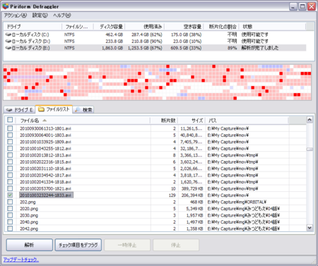 f:id:take55:20101004005044p:image