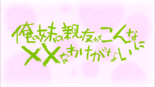 f:id:take55:20101101045418p:image