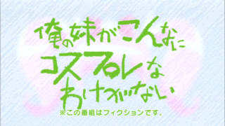 f:id:take55:20101129060618p:image