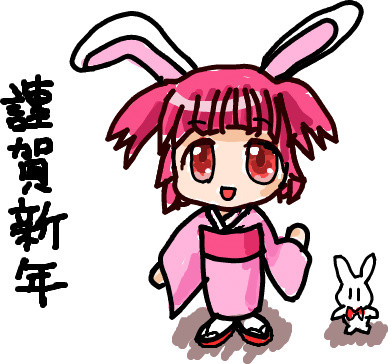 f:id:take55:20110101012012j:image