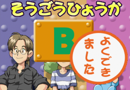 ミラノのアルバイトこれくしょん クリア - TakeTake的雑記