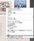 20130210072826