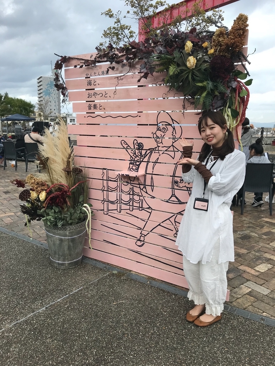 かんたん港園 海と おやつと 音楽と が開催されました 音響 照明 映像のテイクファイブ かんたん港園 海と おやつと 音楽と が開催されました 音響 照明 映像のテイクファイブ
