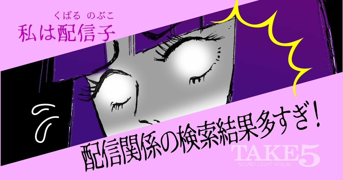 f:id:take5_oita:20220131201206j:plain