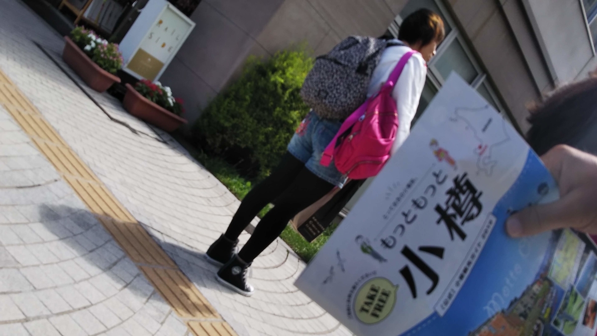 f:id:take6087:20190903221925j:plain