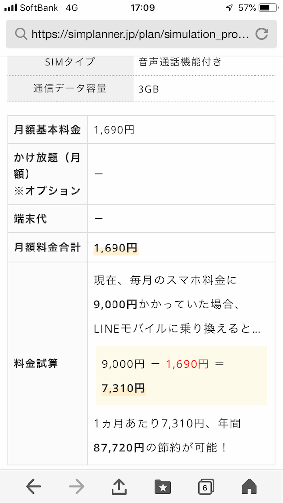 f:id:take9900:20190521170919p:image f:id:take9900:20190521170919p:image