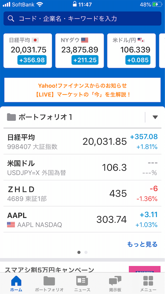 f:id:take9900:20200508115537p:image