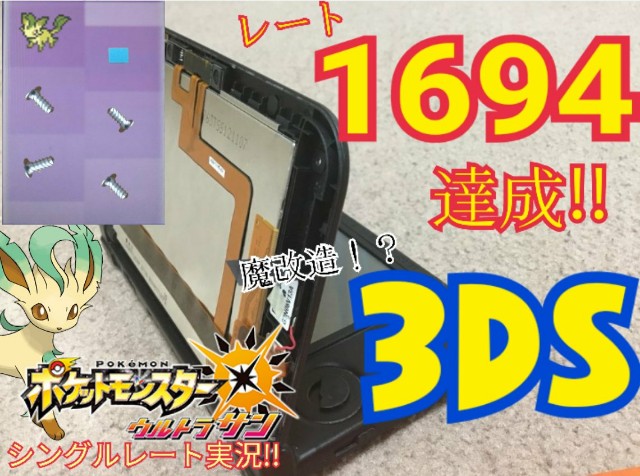 f:id:takePoke:20180901170554j:image f:id:takePoke:20180901170554j:image
