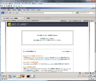 f:id:take_5:20100110164901j:image f:id:take_5:20100110164901j:image