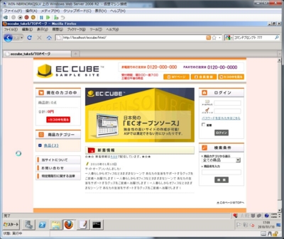 f:id:take_5:20100110171029j:image f:id:take_5:20100110171029j:image