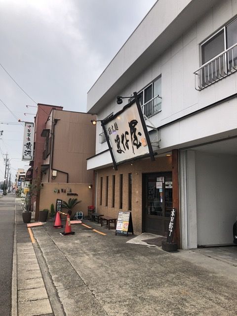 に極太麺まな屋