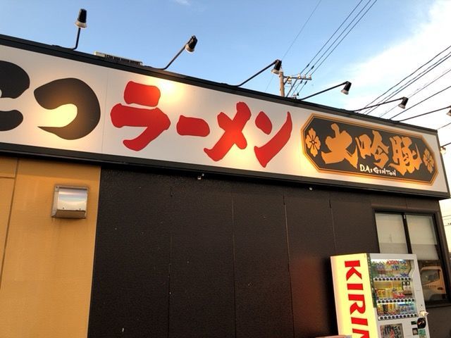 マルハンは出ない出さないのになぜ客が ...