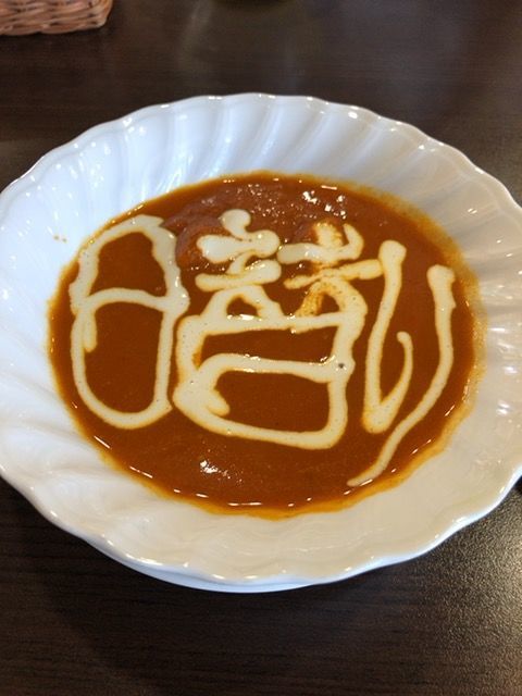ナンハウス