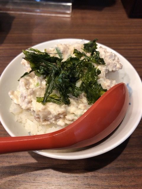 ラーメン若