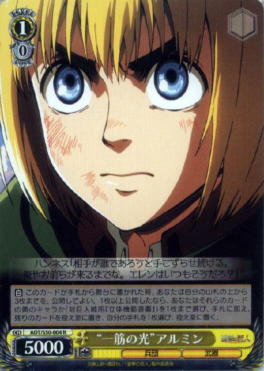 デッキレシピ】風宝進撃 - 紳士的にヴァイスシュヴァルツ！