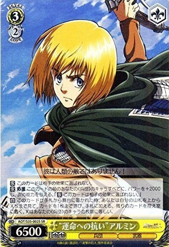 デッキレシピ】風宝進撃 - 紳士的にヴァイスシュヴァルツ! デッキレシピ】風宝進撃 - 紳士的にヴァイスシュヴァルツ!
