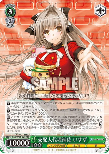 女性が喜ぶ デッキ Ws ヴァイスシュヴァルツ フルレア 8電源 富士見ファンタジア文庫 ヴァイスシュヴァルツ
